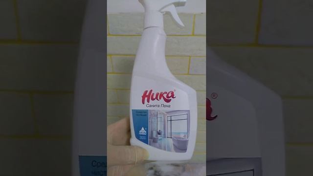 Удаление затирки (пигмента) с шершавой плитки. смотреть онлайн