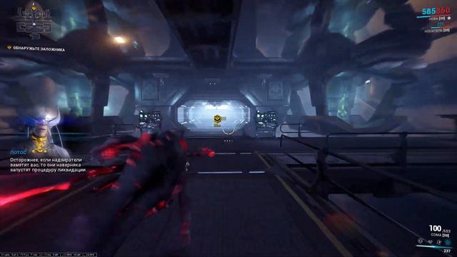 Warframe Phobos Monolith смотреть онлайн