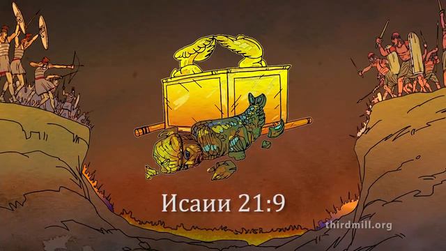 Царство и завет в Новом Завете - Урок 2: Божье Царство смотреть онлайн