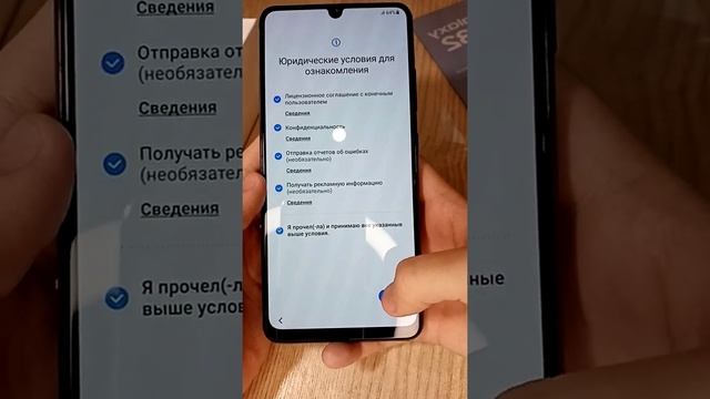 Распаковка телефона SAMSUNG Galaxy A32 смотреть онлайн