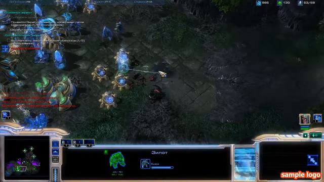 Прохождени StarCraft 2 Wings of Liberty Отголоски будущего смотреть онлайн