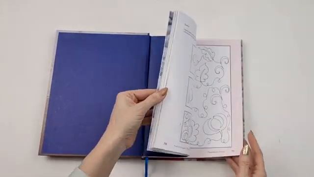 Обзор книг по стежке. Квилтинг. смотреть онлайн