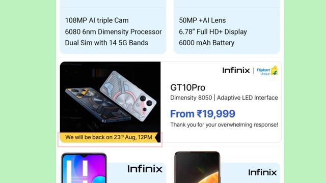 Infinix GT 10 pro OFFICIAL next sale date | infinix GT 10 pro Flipkart next Sale date | GT 10 PRO смотреть онлайн