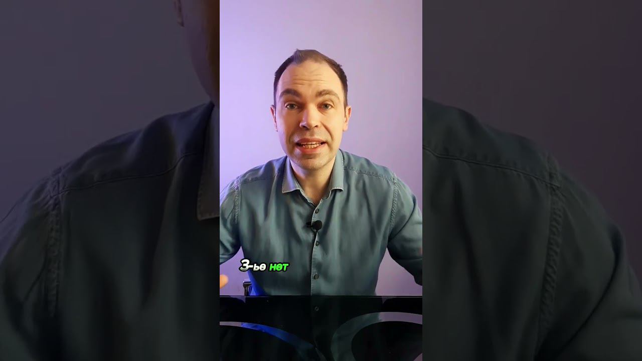 7 ошибок в боте смотреть онлайн