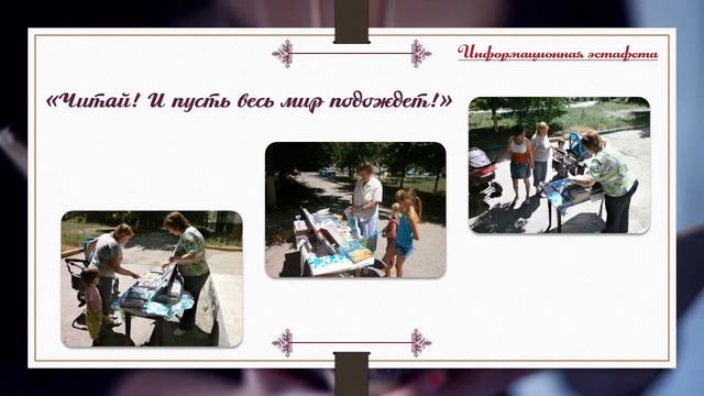 "Читай! И пусть весь мир подождет!" смотреть онлайн