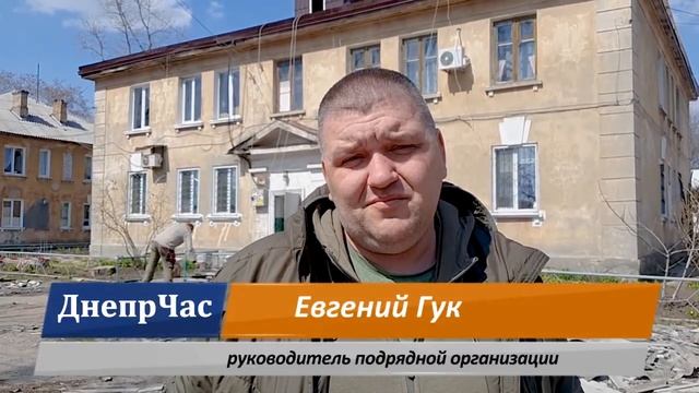 Капитальный ремонт крыши на улице Рассветной в Днепре смотреть онлайн