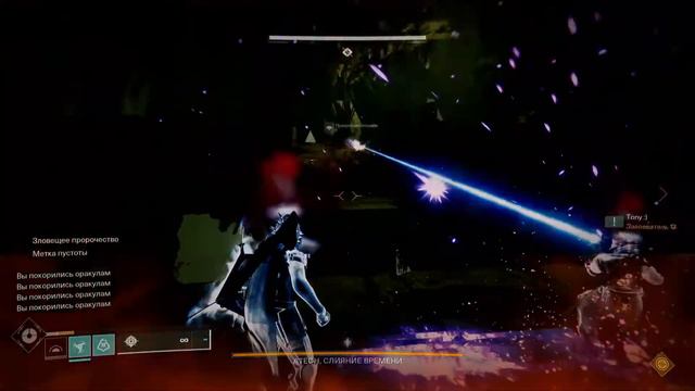 Destiny 2 | Мастер «Хрустальный Чертог» // Все испытания, часть 2 смотреть онлайн