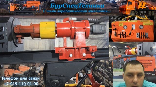 Презентация самоходных буровых установок от Бурспецтехники