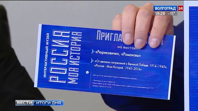 Волгоградский избирком подготовил подарки молодым избирателям смотреть онлайн