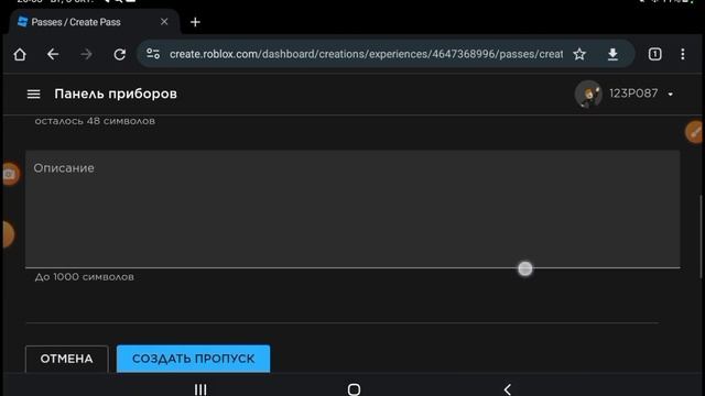 как сделать геймпад в pls donate? смотреть онлайн