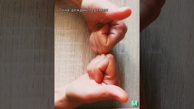 Пальчиковая гимнастика и моторика детских рук. смотреть онлайн