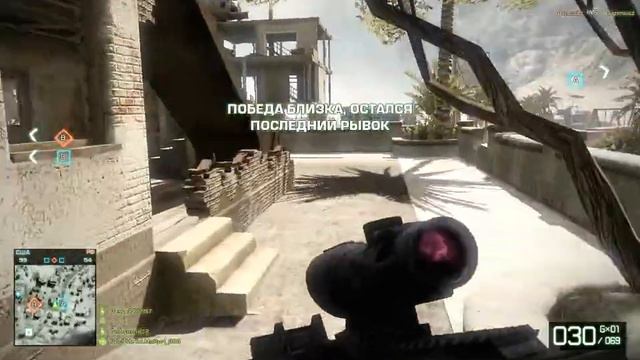 BFBC2Game 2014 02 07 00 03 33 667 смотреть онлайн