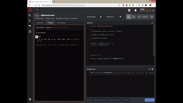 #00 Найти наибольшее и наименьшее значение в строке JavaScript смотреть онлайн