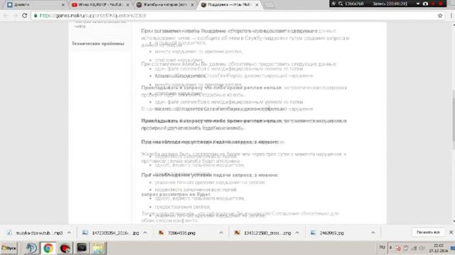 Как забанить Читеpа в Crossfire!? смотреть онлайн