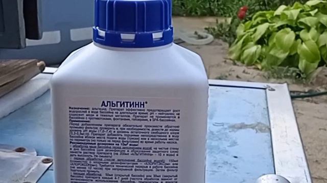 Обзор воды в домашнем бассейне. ЖАРА.