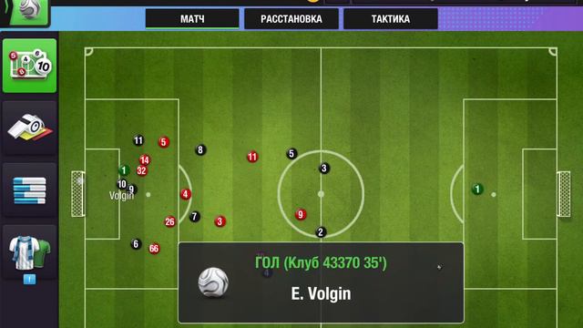 Top Eleven Be a Football Manager 2022 02 17 15 38 39 смотреть онлайн