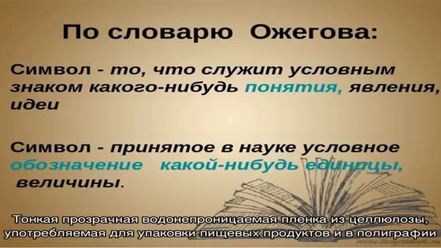 Стройка в Фокусе