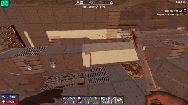 БАЗА УБЕЖИЩЕ ЛОВУШКИ ГАЙД #1 - 7 Days to Die смотреть онлайн