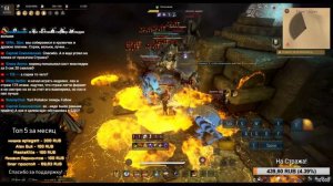 [BDO] - СТРАЖ - Пробуждение. Фарм и арена крови.