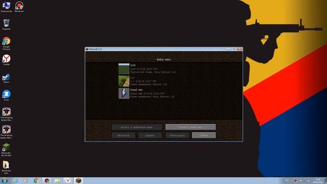 Как правильно скачать текстур-ресурс пак на MINECRAFT 1.12 смотреть онлайн