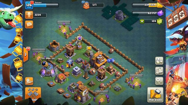 АПАЕМ ДРАКОНЧИКОВ ДО 6-ГО УРОВНЯ НА ДЕРЕВНЕ СТРОИТЕЛЯ ! - Clash of Clans смотреть онлайн