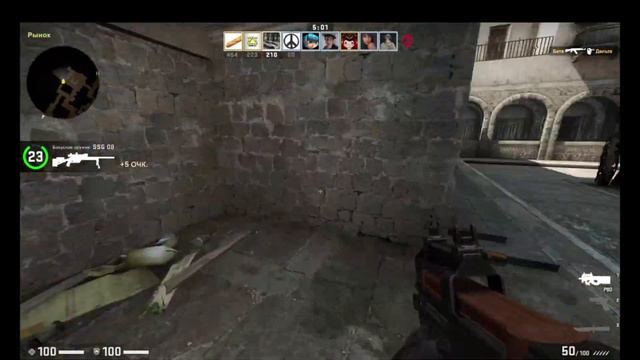 CS GO один бой из каждый сам за себя смотреть онлайн