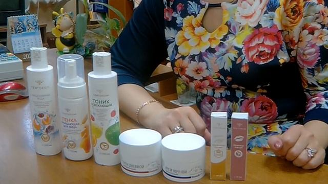 Косметика Тенториум смотреть онлайн