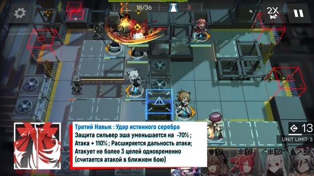 ОБЗОР SilverAsh Arknights/Аркнайтс смотреть онлайн