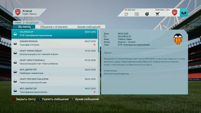 FIFA 16 | Карьера за Арсенал #1 [Начало] смотреть онлайн