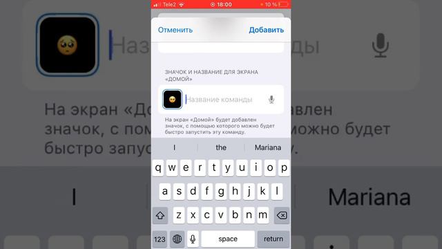 Как заделать иконки для приложений ❤️🥺 смотреть онлайн