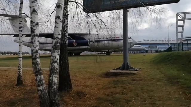 Аэропорт Минск 2 смотреть онлайн
