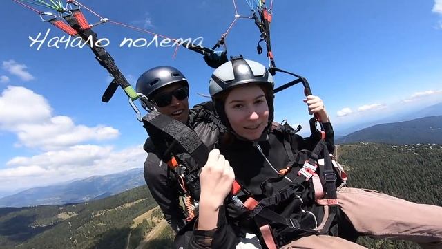 Полеты во сне и наяву смотреть онлайн