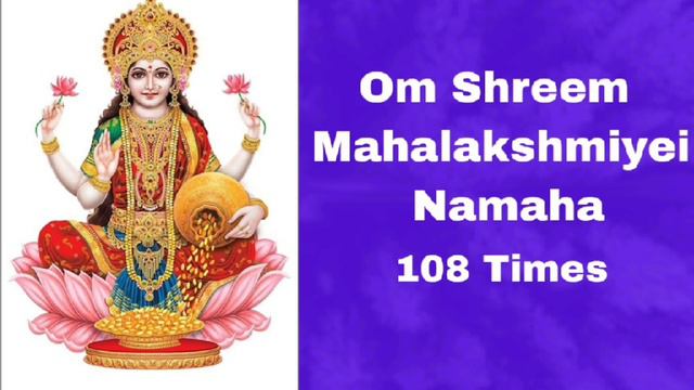 Mahalakshmi Mantra | Om Shreem Mahalakshmiyei Namaha 108 times | Mantra for Wealth and Prosperity смотреть онлайн