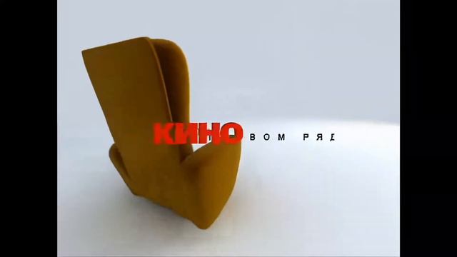 liniya kino {1080 P} смотреть онлайн