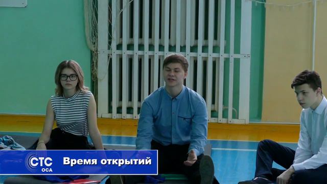 Молодежный форум "Время открытий" смотреть онлайн
