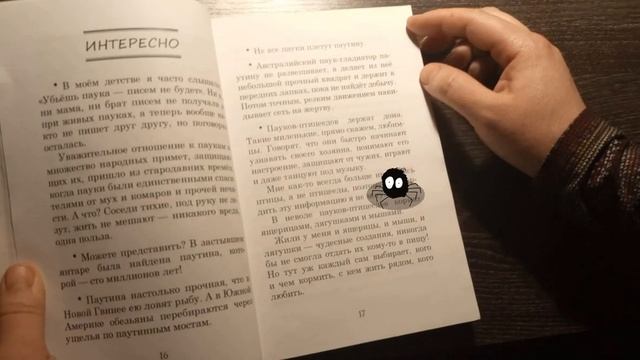 Дружба - великая сила! смотреть онлайн