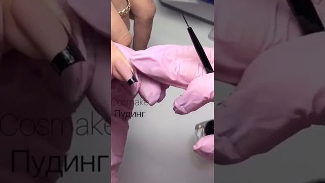 002 Гель-краска Pudding Cosmake Premium 5гр. Черная смотреть онлайн