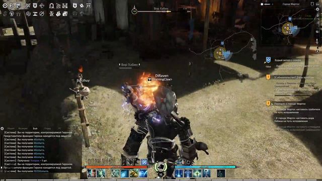 Bless ЗБТ1 Paladin (стрим, обзор игры) смотреть онлайн