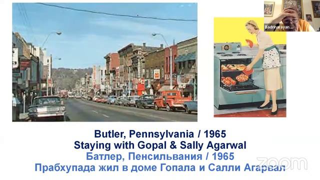 HH Badrinarayan Swami ENG/RUS #ACBSP смотреть онлайн