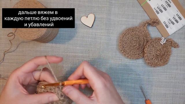 Мочалка/рукавичка из джута крючком/совсем другой способ вязания смотреть онлайн