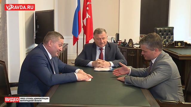 СЕРГЕЙ МОРДАСОВ ОТМЕТИЛ, ЧТО В ВОЛГОГРАДЕ СОЗДАНЫ ВСЕ УСЛОВИЯ ДЛЯ ИНВЕСТИЦИЙ смотреть онлайн