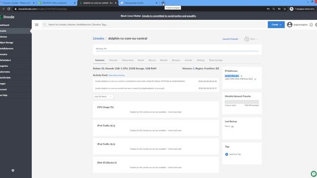 Инструкция по автоматической установке DOLPHIN на Linode смотреть онлайн