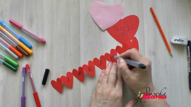 Валентинка из бумаги. Открытка Признание в любви смотреть онлайн