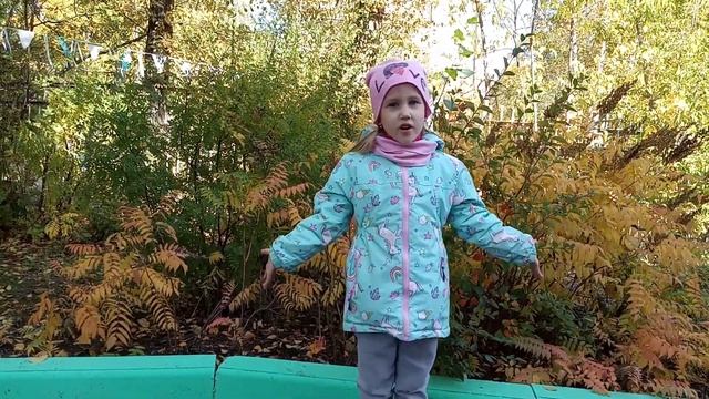 Самихова Ева смотреть онлайн