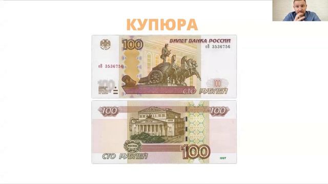 Урок 4 ПОДДЕЛКИ смотреть онлайн