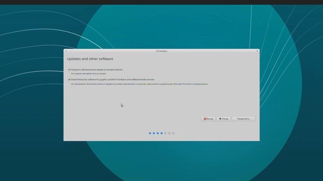 Установка Xubuntu linux и Яндекс Браузер смотреть онлайн