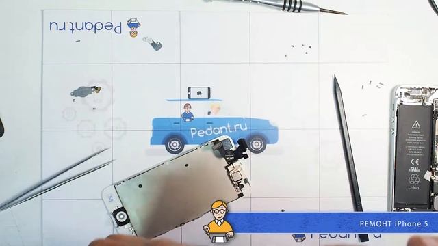 Ремонт iPhone 5 в сервисе Pedant.ru смотреть онлайн