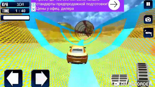 #Свободные#машины#трюки free car Extreme... #игры#плаймаркет#для#андройд смотреть онлайн