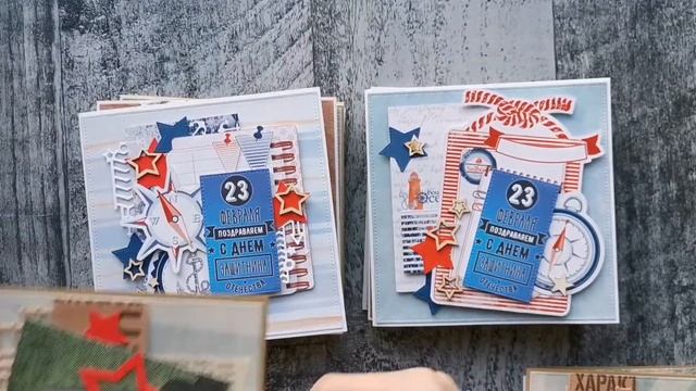 Открытки к 23 февраля смотреть онлайн