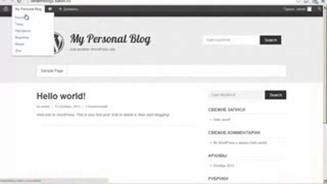 Свой Блог на WordPress за 1 Час 15 Минут Пошаговое руководство! low New 17 смотреть онлайн